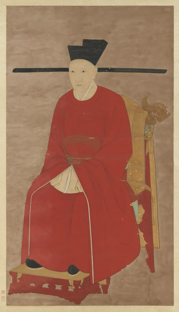Empress Xing, Empress Wu