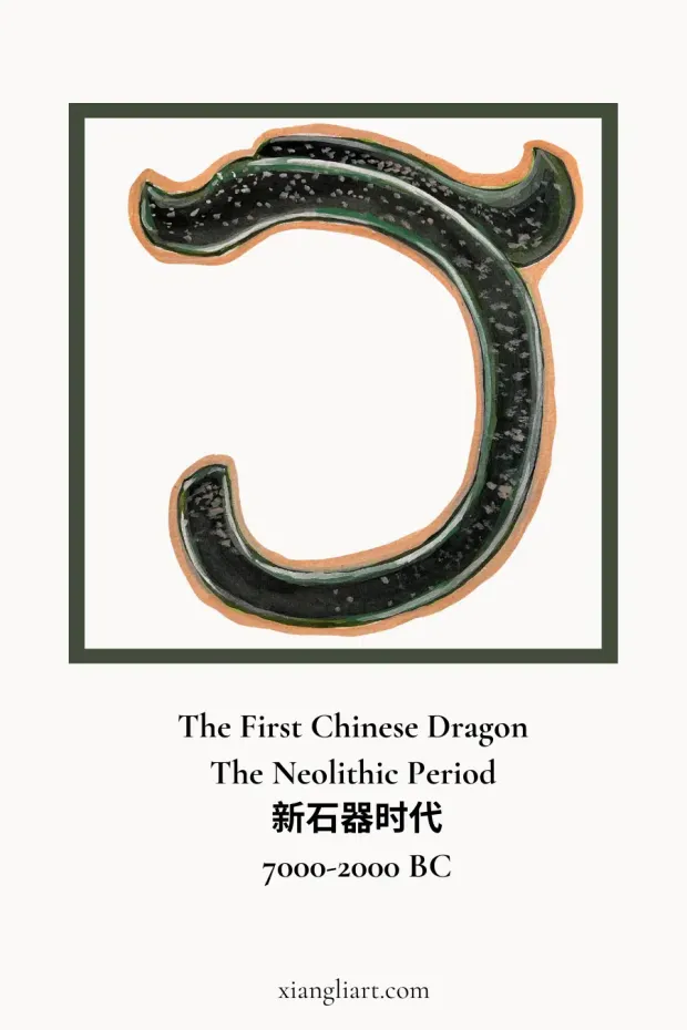 The Chinese dragon in the Neolithic period — painted by Xiang Li