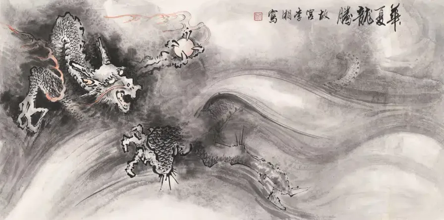 Learning From Chen Rong’s Ink Dragons