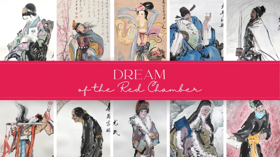 Dream of the Red Chamber: The First Complete Art Collection Created by Visionary Watercolor Artist Xiang Li (400+ Paintings)