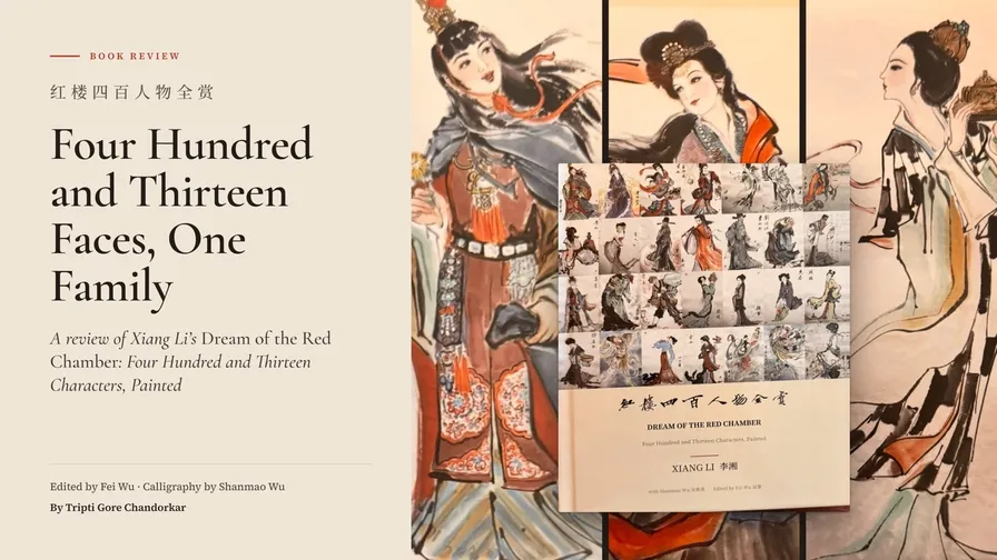 Four Hundred and Thirteen Faces, One Family: A Review of Xiang Li’s Dream of the Red Chamber Coffee Table Book