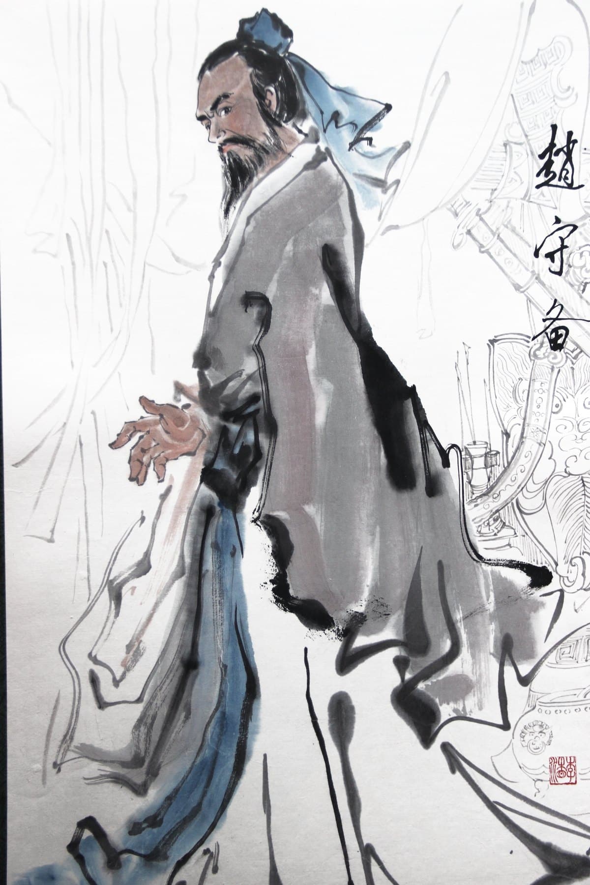 Zhao Shoubei 赵守备, painted by Xiang Li